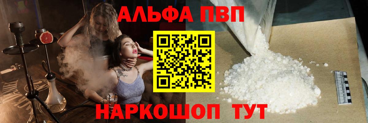Магнитогорск  Cocaine  A PVP СОЛЬ   Вход с VPN  Конопля  МЕФ   Экстази  ГАШ  МЕТ 