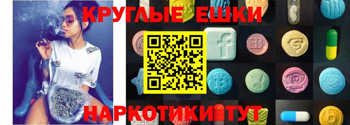 Ecstasy Philipp Plein Магнитогорск
