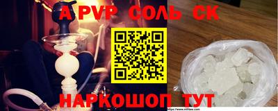 мефедрон Тула