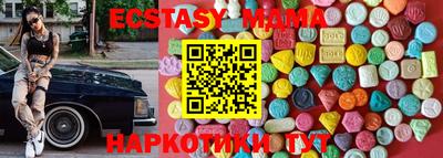 экстази Тулун