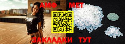 амфетамин Туймазы