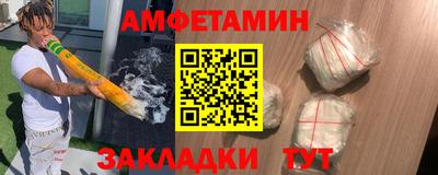 экстази Тулун