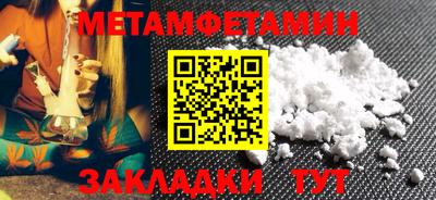 амфетамин Туймазы