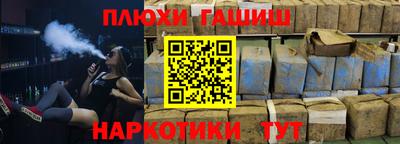 мефедрон Тула