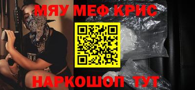 мефедрон Тула