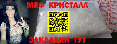 мефедрон Тула
