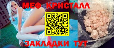 экстази Тулун