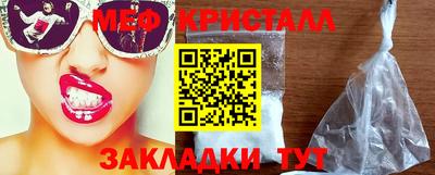 мефедрон Тула