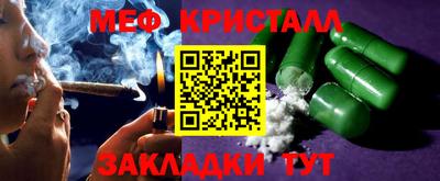 мефедрон Тула