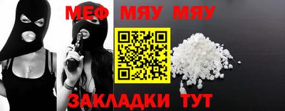 мефедрон Тула
