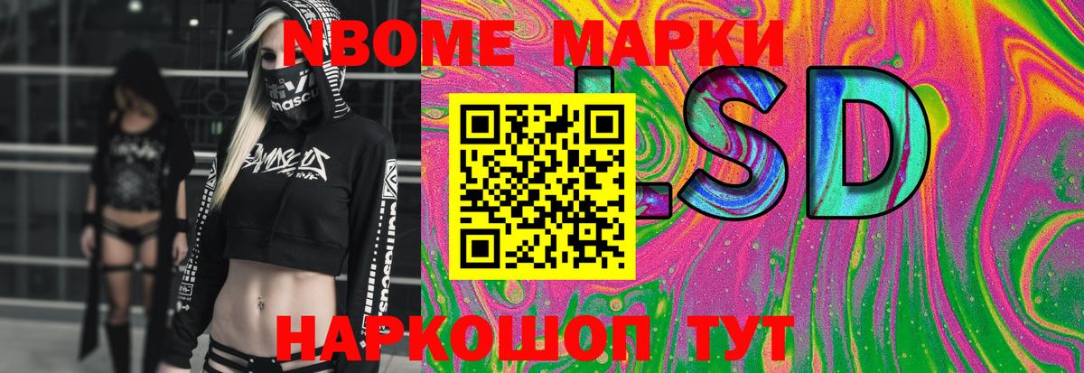 Магнитогорск  ЛСД экстази кислота  ОМГ ОМГ зеркало  Вход с VPN  LSD-25 экстази кислота 