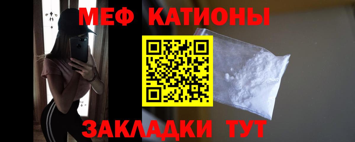 МЕФ мука Магнитогорск