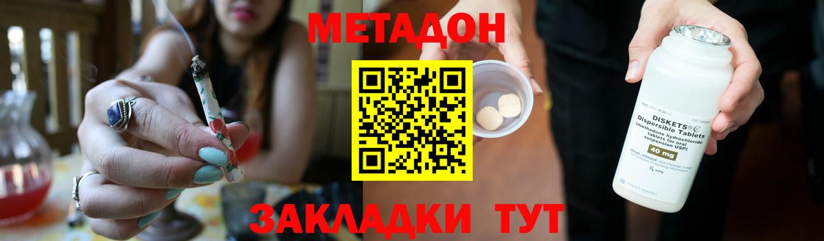 COCAIN Магнитогорск