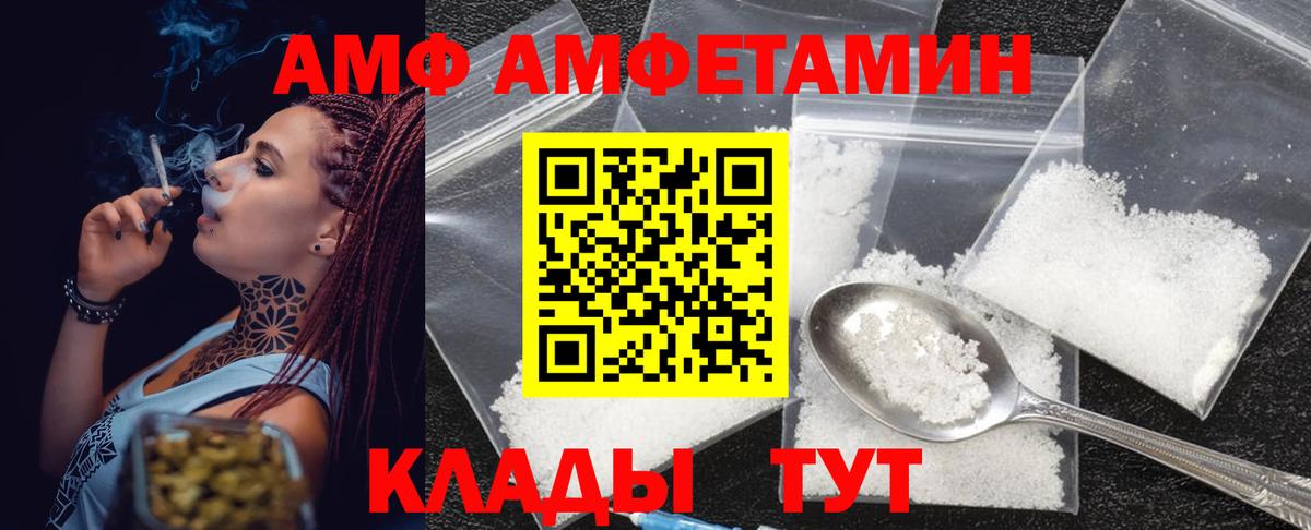 Метамфетамин мет Магнитогорск