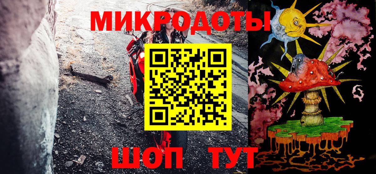 Галлюциногенные грибы Psilocybine cubensis  Вход с VPN  Магнитогорск 